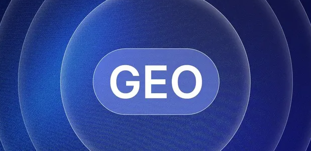 厦门生成式引擎优化赛道升温，盘点 GEO 行业发展态势