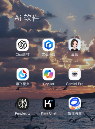 厦门中小企业数字化转型新利器，手机AI搭配GEO优化降低线上获客成本