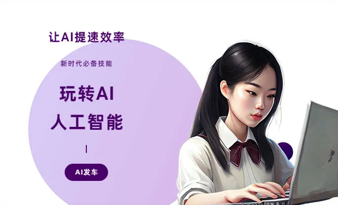 厦门AI技术拆解：手机智能软件检索底层逻辑，读懂GEO优化核心原理