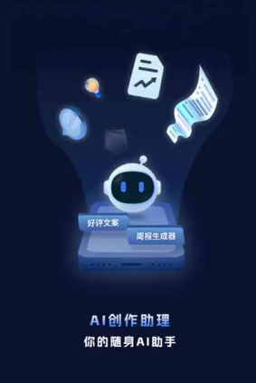 厦门工业制造行业专属GEO优化方案，依托手机AI挖掘精准采购客源