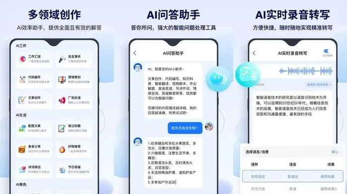厦门告别SEO同质化内卷，GEO优化开启AI营销新赛道